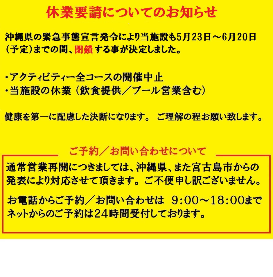 公式 宮古島 カヤック 保良泉ビーチパーク 有限会社アイランドワークス 公式 宮古島 カヤック 保良泉ビーチパーク 有限会社アイランドワークス